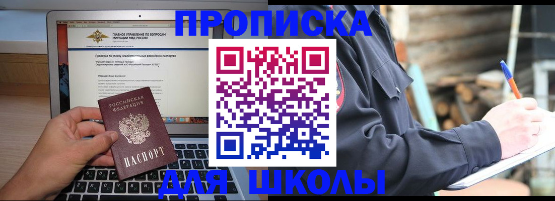 временная регистрация госуслуги в Сосенском